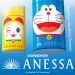 Anessa Gandeng Doraemon untuk Perlindungan Sinar Matahari yang Lebih Canggih