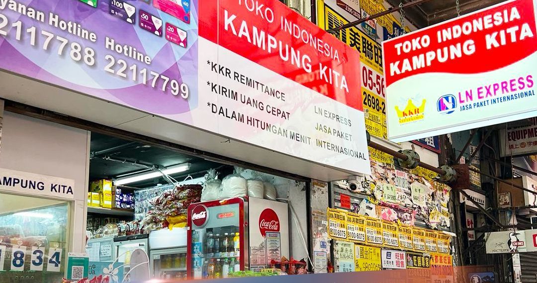 BNI Salurkan Pembiayaan Diaspora Indonesia di Hong Kong