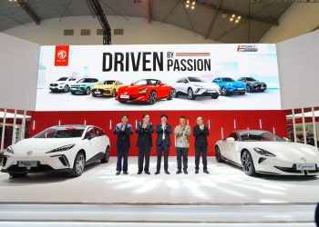 MG Luncurkan MG4 EV Max dan Cyberster Spesial, Siap Ramaikan GIIAS 2025